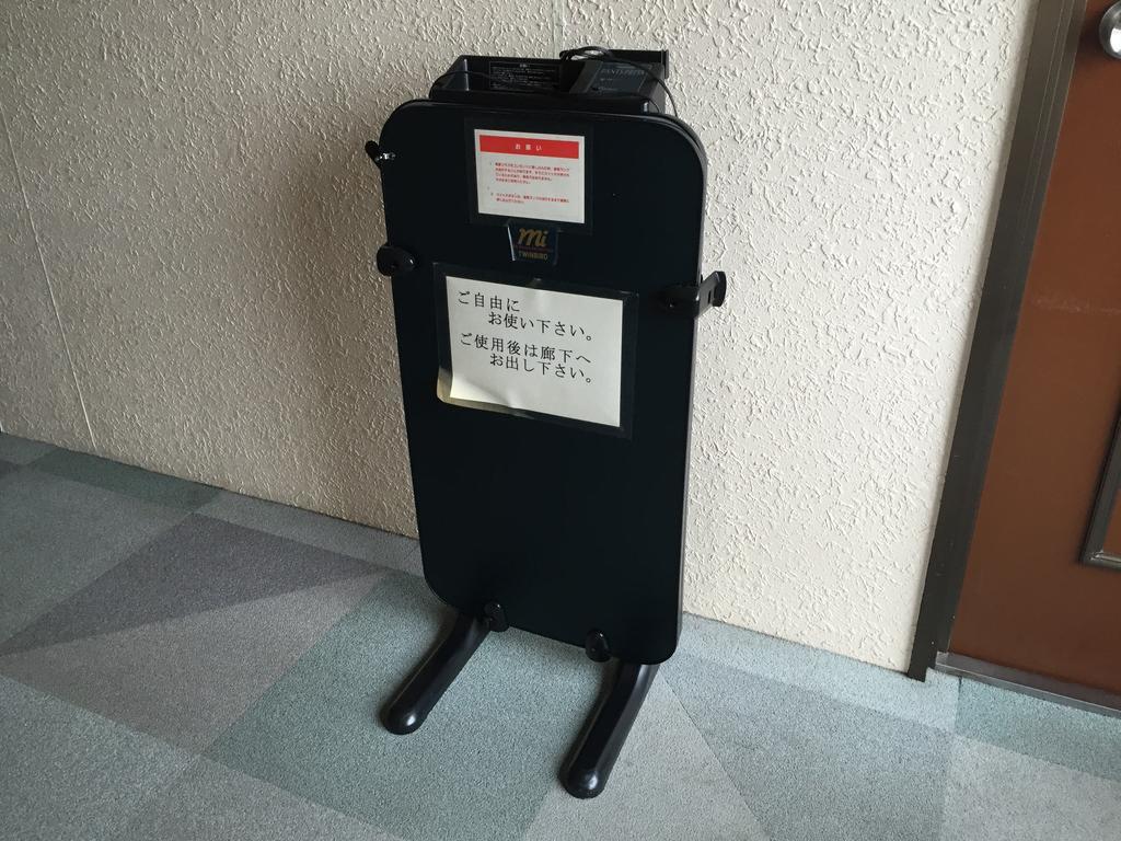 ビジネスホテル　三洋館 根室市 エクステリア 写真