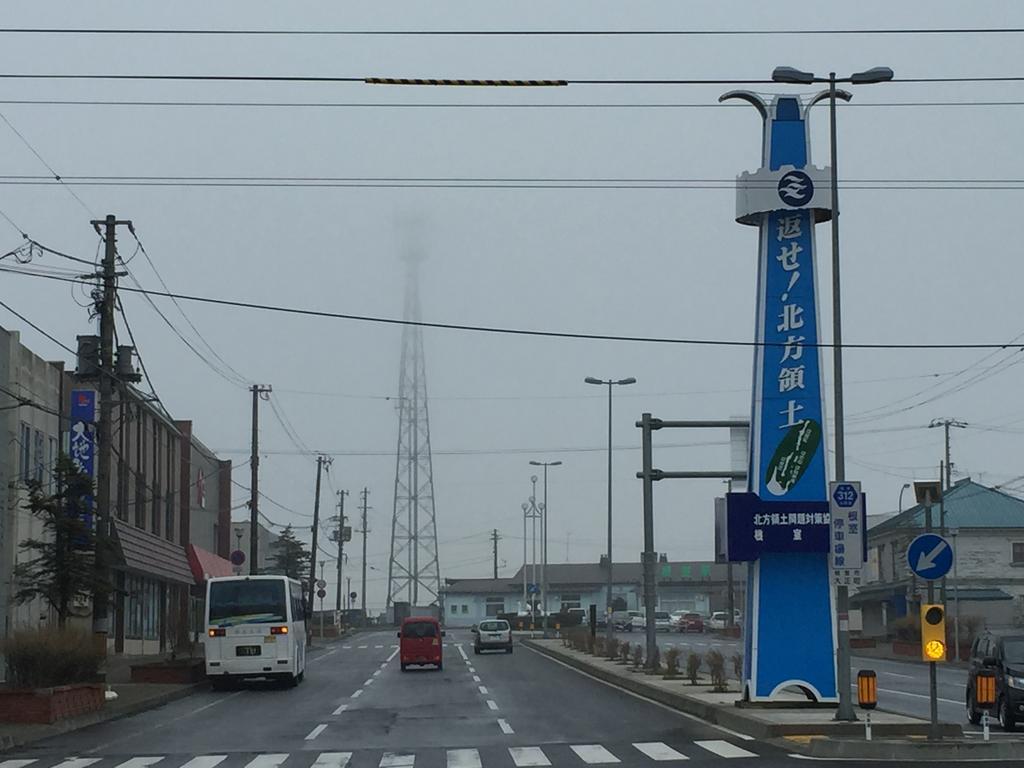ビジネスホテル　三洋館 根室市 エクステリア 写真